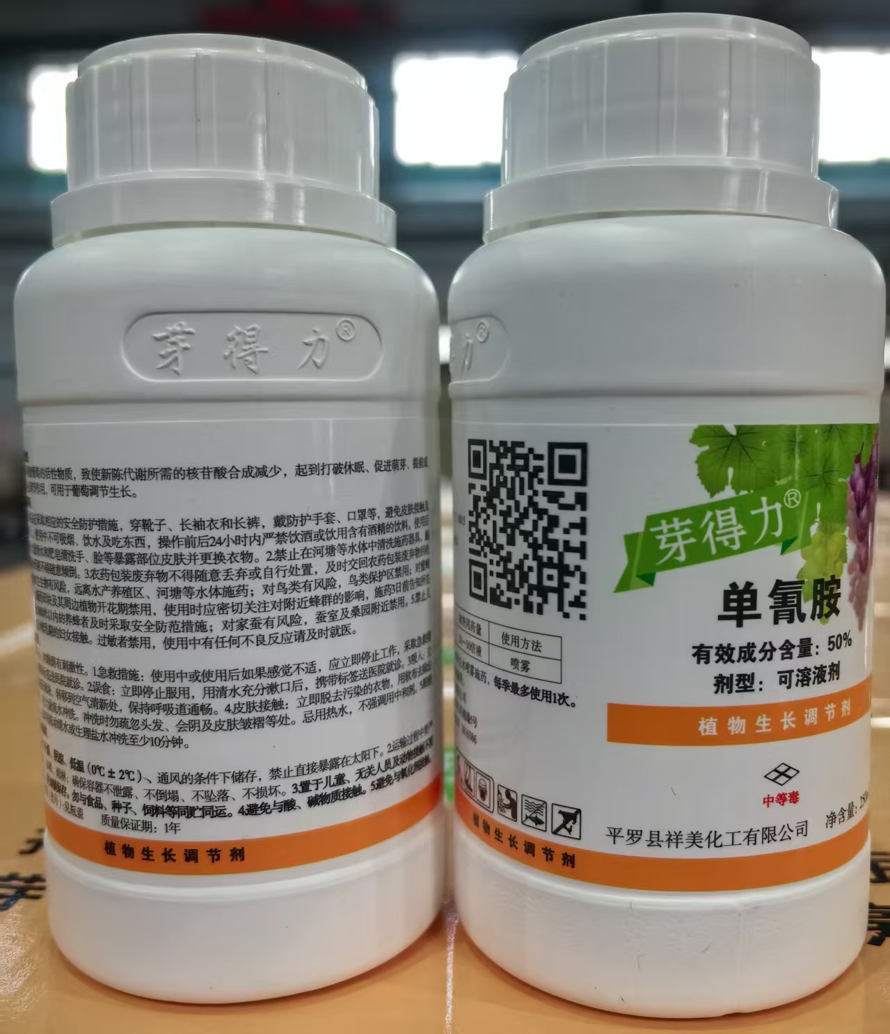 芽得力（50%單氰胺水劑）落葉果樹(shù)破眠劑上市,促進(jìn)葡萄、陽(yáng)光玫瑰葡萄，紅提、櫻桃、獼猴桃、桃、李、蘋(píng)果、梨等落葉果樹(shù)提前發(fā)芽、初期芽齊芽壯、增加作物單產(chǎn)、改善品質(zhì)、提前上市、增加經(jīng)濟(jì)收入效果顯著